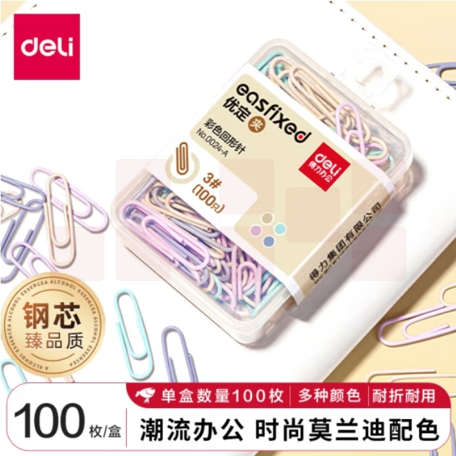 得力(deli)1000枚 29mm莫兰迪彩色回形针 3#金属曲别针 100枚/盒10盒装 0024-A