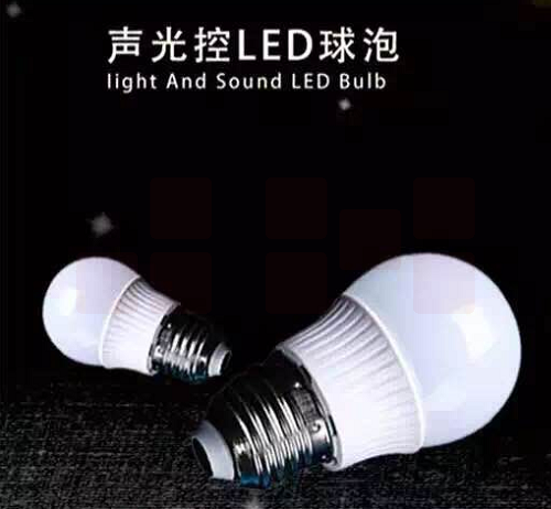 光迪 LED声光控球泡 10W 灯泡   货号：LJ