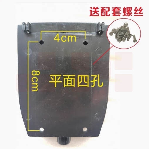 擦鞋机配件擦鞋机油盒 四孔  货号：JC