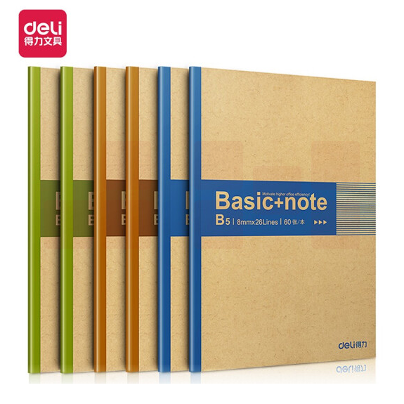 得力B5/60页无线装订本胶装本 7661  混色