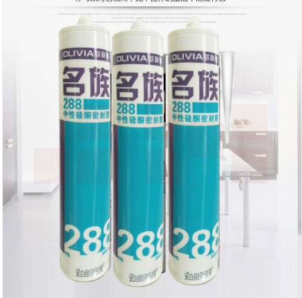 名族 288中性硅酮密封胶（黑色）玻璃胶结构胶防霉 340ml/支