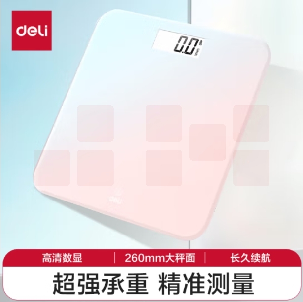 得力 电子秤 精准健康秤人体称重体重秤（蓝粉渐变）LE602