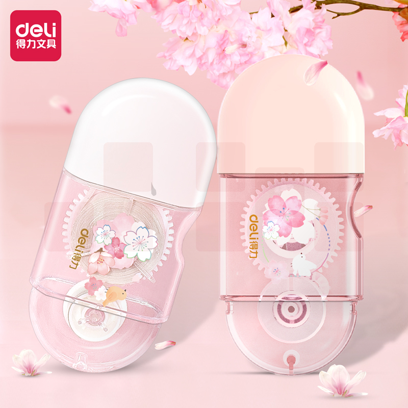 得力71540樱花修正带_5mmx8m膜带 涂改带 改正带