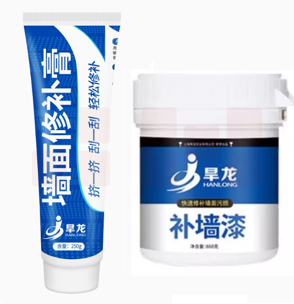 补墙膏 补漆膏260g+ 补墙漆  货号：LJ