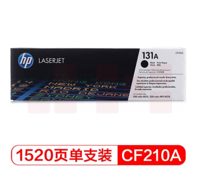 惠普  CF210A 黑色   131A