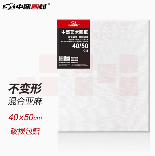  油画框  画布框  棉质细纹  40*40cm    货号：LJ