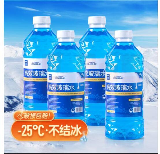 蓝星  高效玻璃水  -25度  1.3L*8瓶   整箱价格