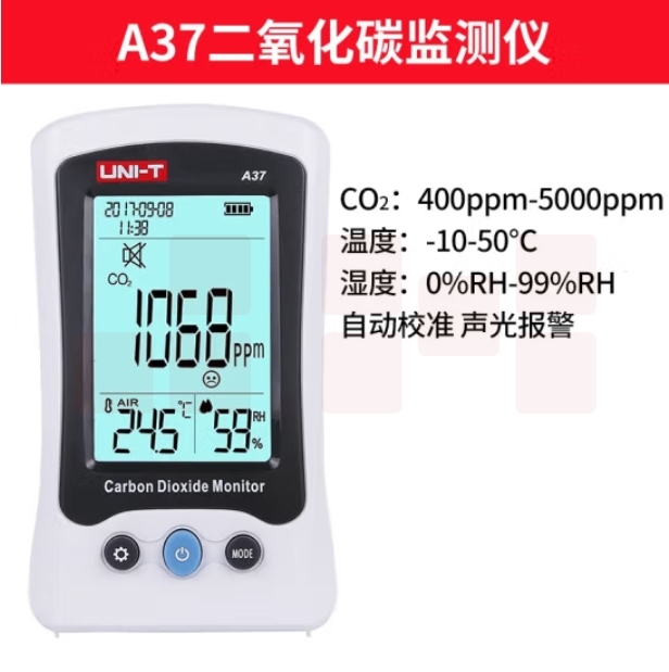 优利德（UNI-T）二氧化碳检测仪 空气质量激光测试仪CO2监测 （温度/湿度/二氧化碳浓度）  A37