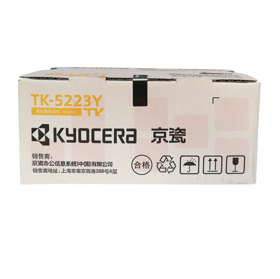京瓷TK-5223Y 黄色墨粉/墨盒 适用P5021cdn/P5021cdw