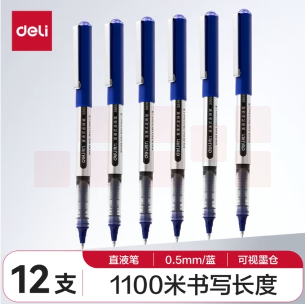得力(deli)蓝色中性笔 0.5mm子弹头签字笔学生考试笔走珠笔水笔直液式12支/盒S656
