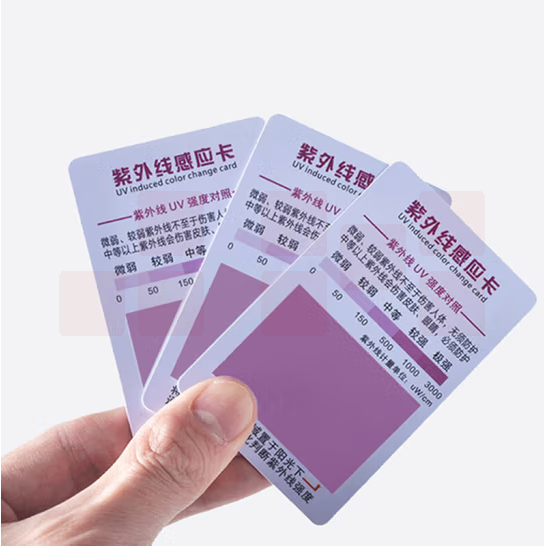 四环 紫外线强度测试卡   货号：YC