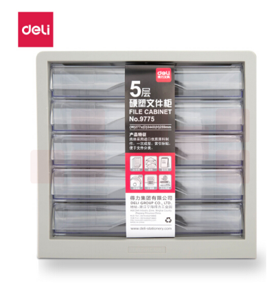 得力 9775 桌面文件收纳整理275ｘ340ｘ260mm （单位：只） 灰