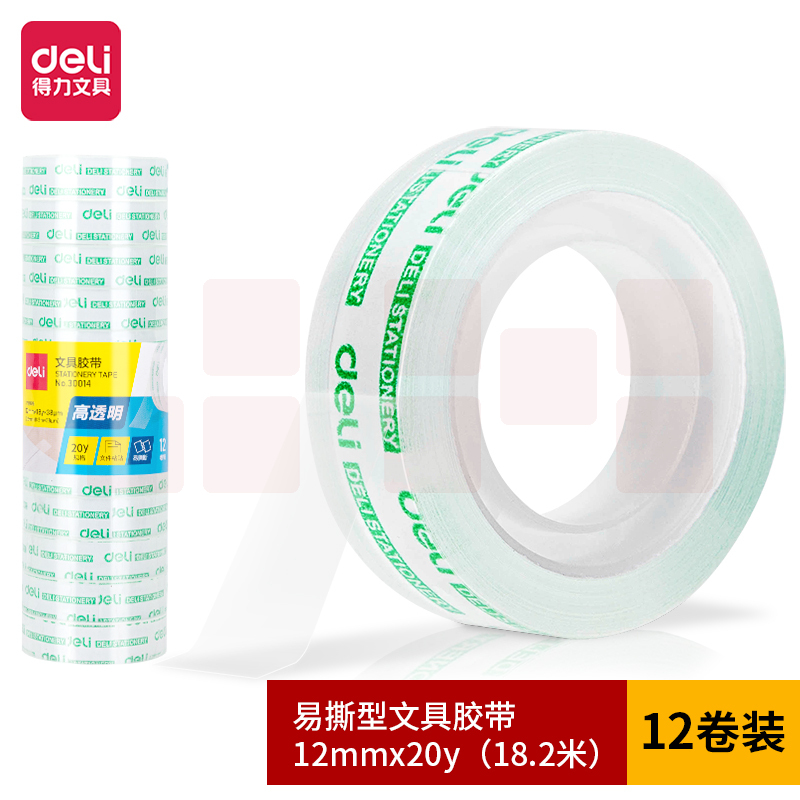 得力（deli）文具胶带小卷胶带透明胶布办公用品小胶带 (12mm*20y*38um 1卷)30014