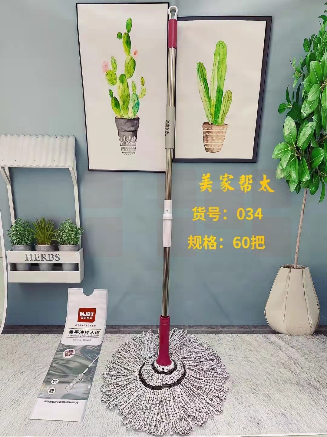 巨联  拧水拖把 必卡锁自拧水拖把 旋转拧水拖把免手洗墩布拖布 可悬挂