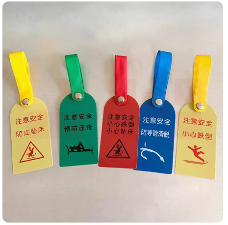 安全警示牌  标签牌  6*18cm  货号：GD