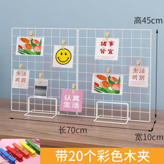 幼儿园作品展示架 白网 70*45cm 货号：LJ