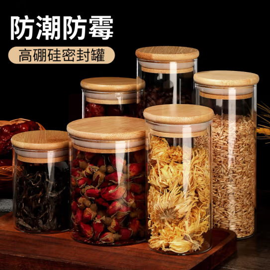 家用玻璃瓶 带盖收纳密封罐  200ml  口径6.5cm  货号：GD