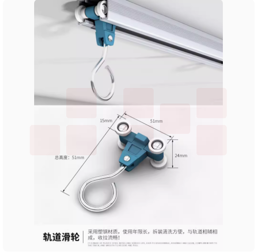 轨道滑轮 5个/组  货号：WY