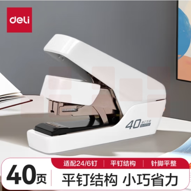 得力(deli)40页平钉省力订书机/订书器 防卡钉弹出式钉道 适配24/6钉 白色0370S