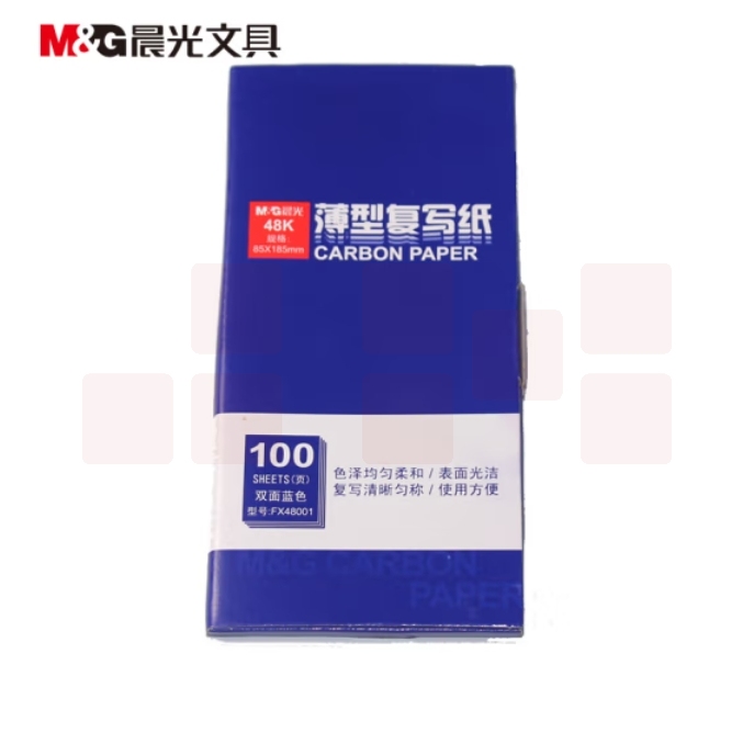 晨光48K蓝色复写纸APYVA608 100页盒装48100