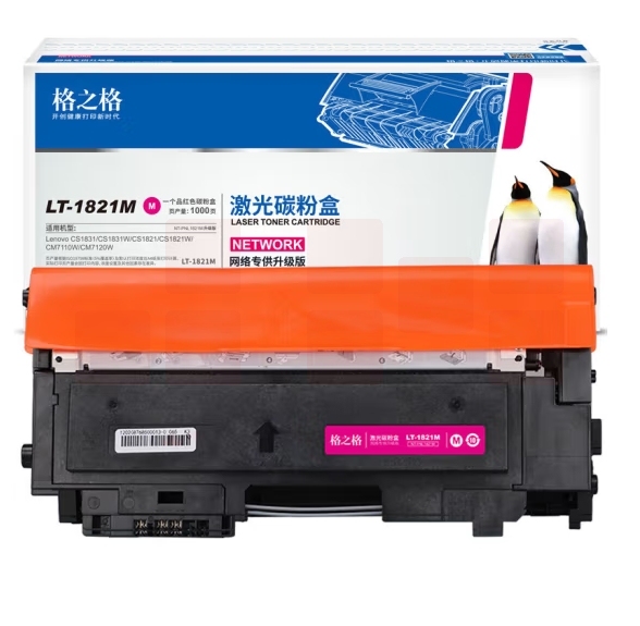 格之格 LT1821M 红色粉盒