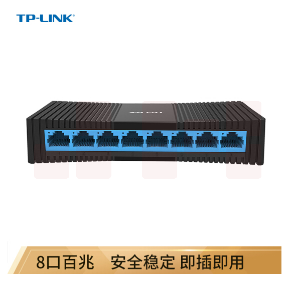 TP-LINK 普联 TL-SF1008+ 8口百兆交换机