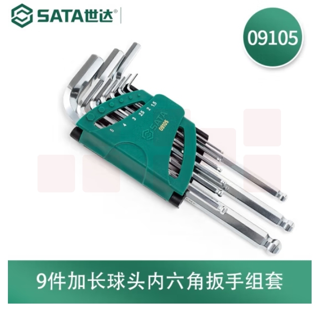 世达 9件套加长球头内六角扳手09105