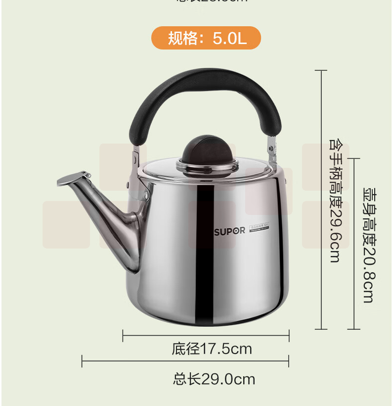 苏泊尔 烧水壶 不锈钢开水壶   5L  货号：JC