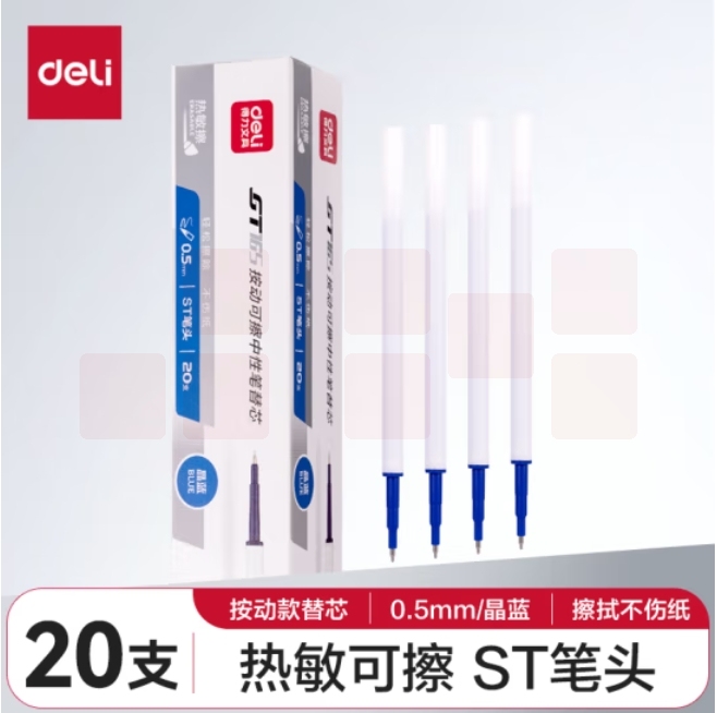 得力(deli)热可擦按动中性笔芯 0.5mmST头可擦笔芯 替换水笔芯 蓝色20支/盒GT165