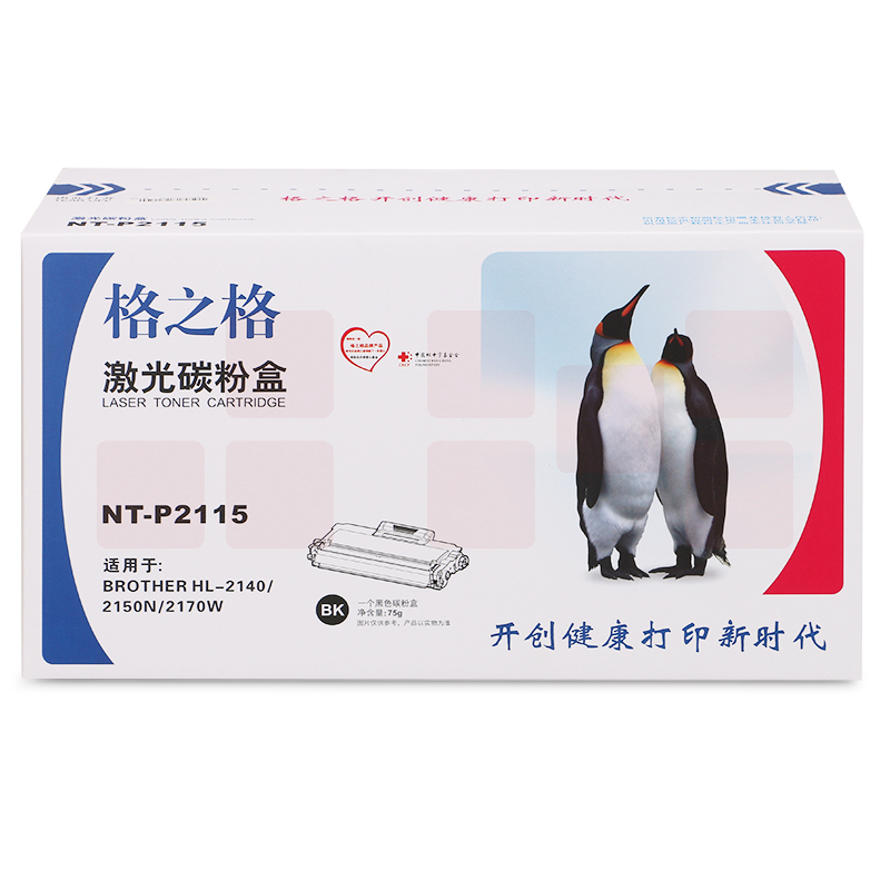 格之格（G&G）硒鼓 NT-P2115 适用 兄弟TN2115 DR2150硒鼓 DCP7030 7040 HL2140 2150N 2170W MFC7340 7450 MFC-7840N打印机