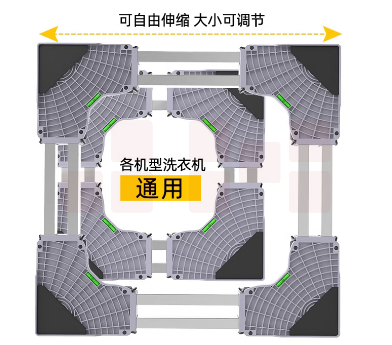 洗衣机底座 可移动万向轮托架  8柱   货号：JC