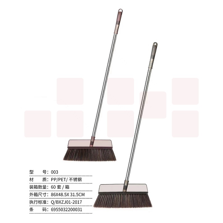 塑料扫帚学校单位家用扫把单个软毛扫把扫帚