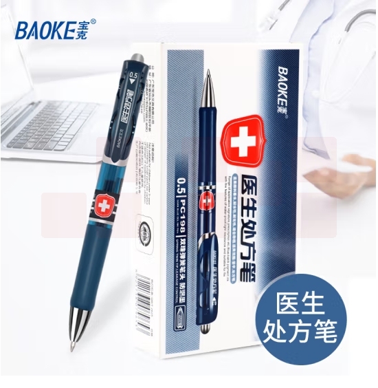 宝克 PC198 0.5mm医生处方笔 按动中性笔 墨蓝色