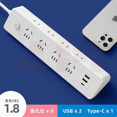 多功能插排 插座 带USB 8位 1.8米  货号：YC