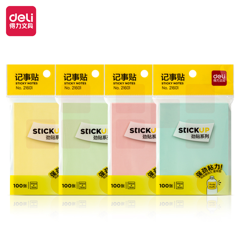 得力(deli)12本/100张101*76mm便利贴便签纸 劲贴记事贴 21601