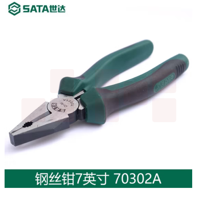 世达 70302A 钢丝钳7寸克丝钳老虎钳子