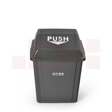 白云 清洁翻盖垃圾桶 25L 深灰色34*28*44CM