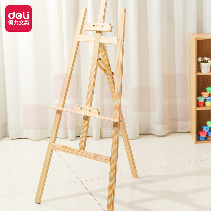 得力73911_黄松木画架(原木色)(个)