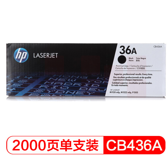 惠普   CB436A 36A黑色
