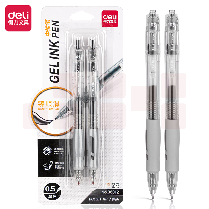 得力36012(S128)臻顺滑办公中性笔0.5mm弹簧头(黑)(2支/卡)
