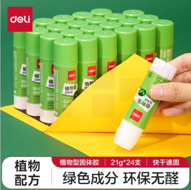 得力(deli)21g植物型固体胶棒24支装 高粘度绿色配方胶水 环保无甲醛 53272