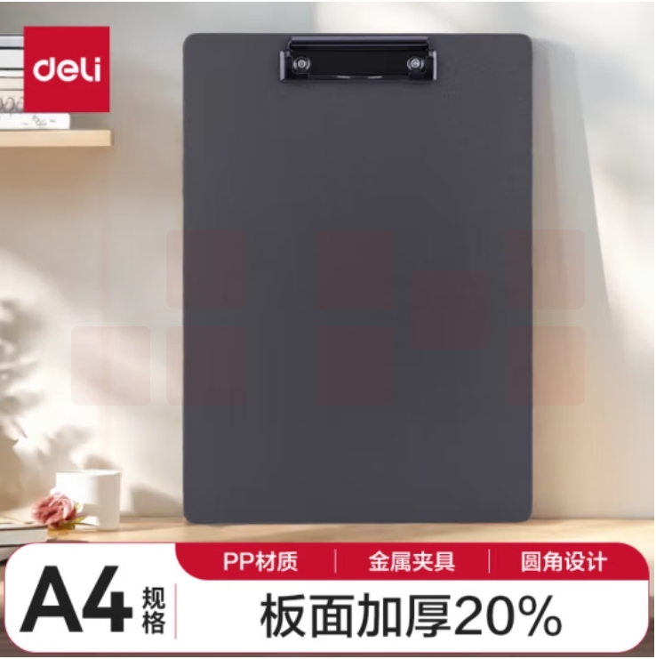 得力(deli)A4书写文件夹板夹金属强力夹夹板写字垫板 64502灰色