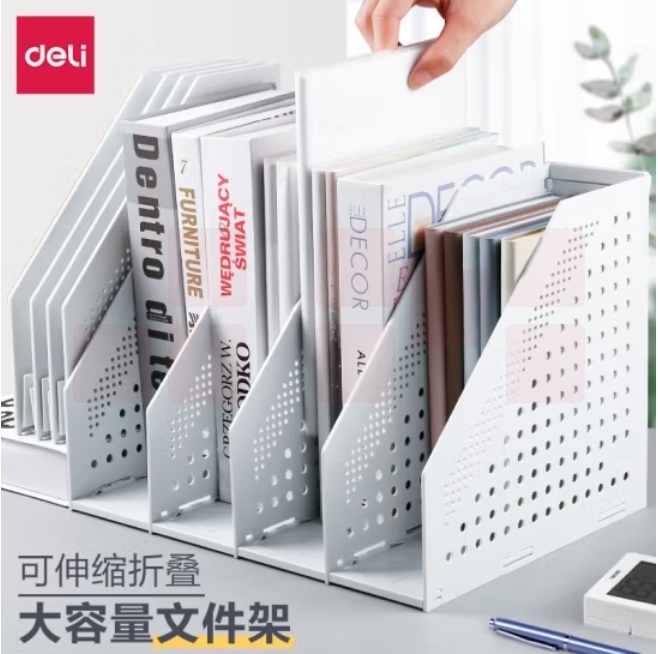 得力78996可折叠四联文件框 书立 拉伸式文件架浅灰