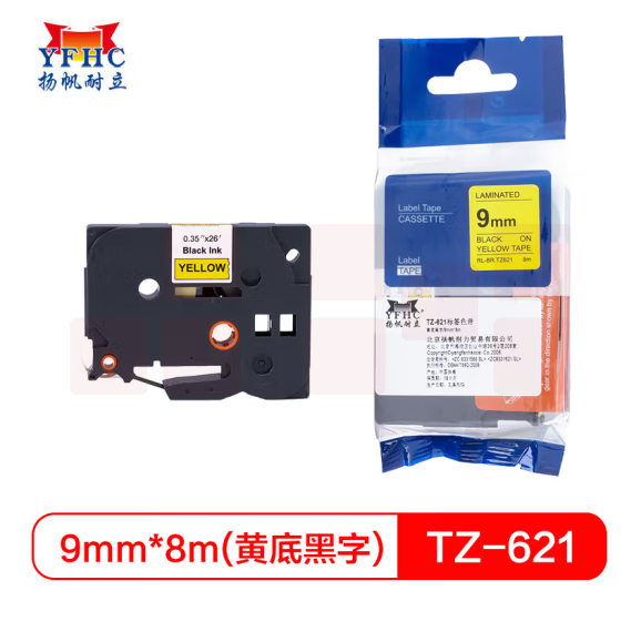 扬帆耐立 TZ-621 标签带  9mm黄底黑字
