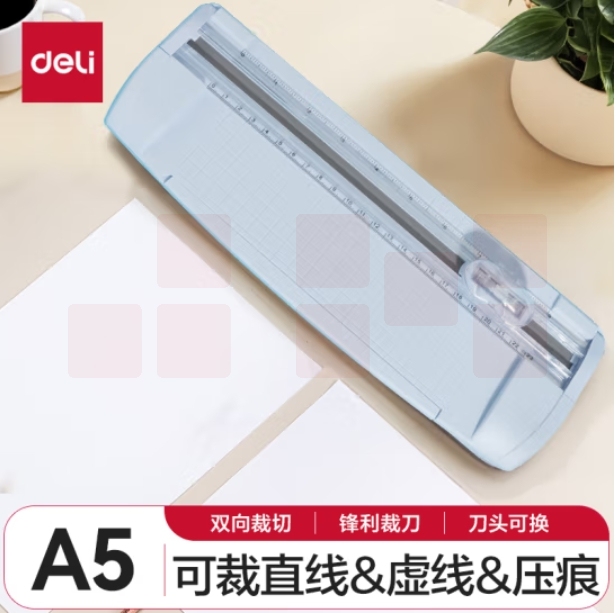 得力 A5裁纸刀手动切纸刀裁纸机裁切照片TD801 单次最多5张 蓝色
