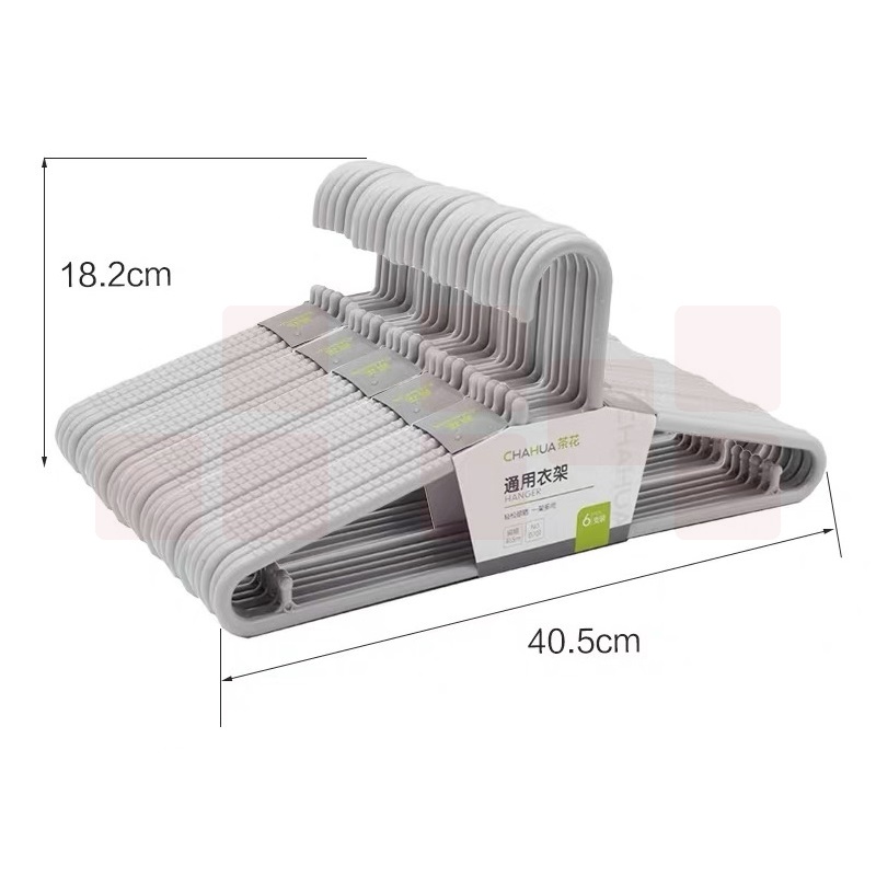 茶花 塑料挂钩挂衣架子 18个装