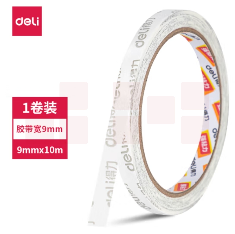 得力 30408 双面胶带9mm*10m*90um(白色)1卷