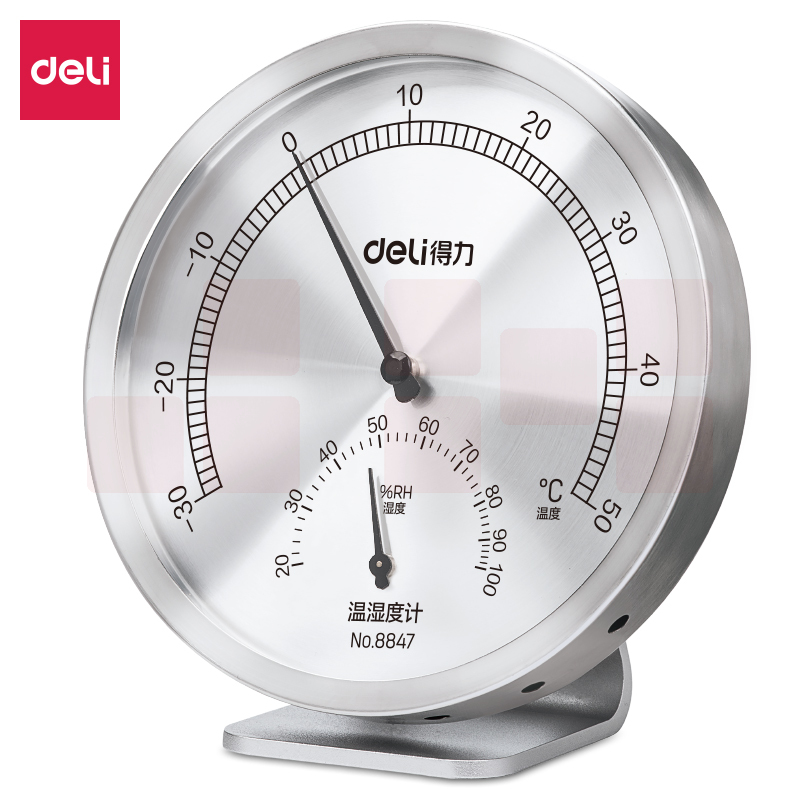 得力（deli）金属温湿度计 挂立两用免电池大表盘 办公家用室内外测温计 8847