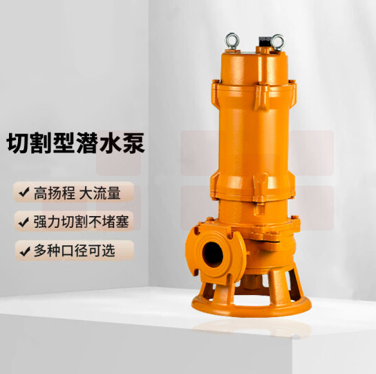 上海人民 WQG切割型潜水排污泵 高扬程污水泵 100WQG80-20-7.5   货号：JC