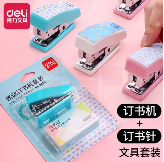 得力 订书机卡式套装(订书机+订书针) 12#钉 0456订 混色